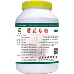 黄芪多糖